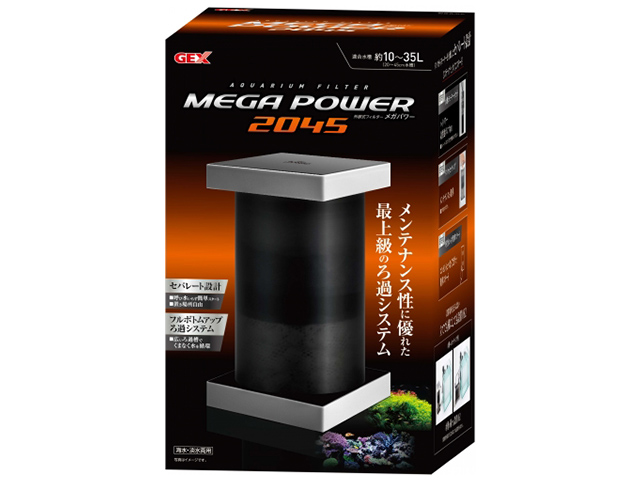Máy lọc nước hồ cá gex mega power 2045