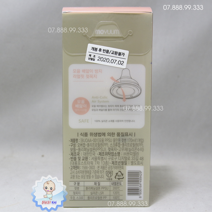 Bình sữa Moyuum Hàn Quốc 170ml