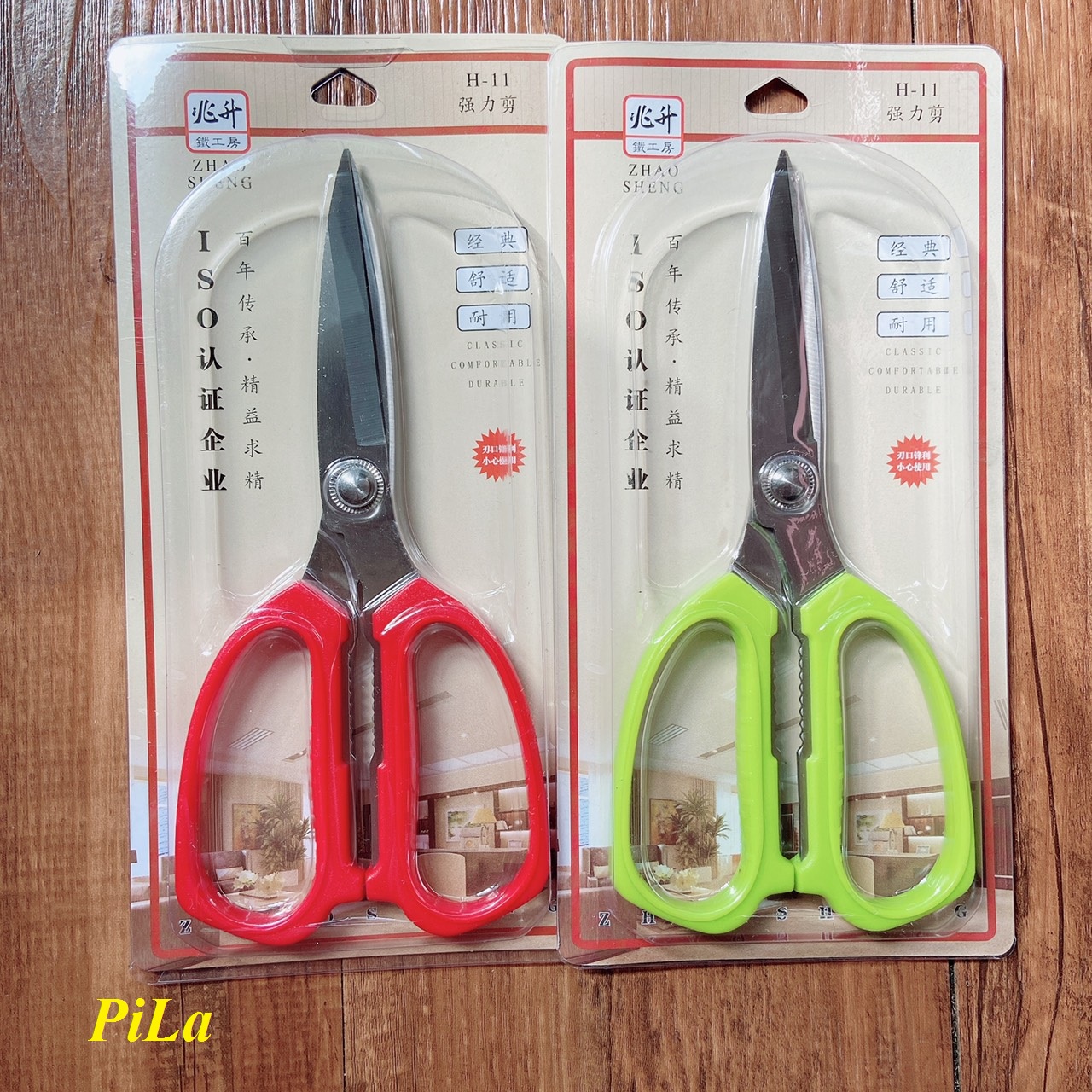 Kéo Cắt Thực Phẩm, Thức Ăn Chính H19