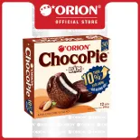 Hộp 12 gói bánh ChocoPie ĐẬM vị ca cao (396G)
