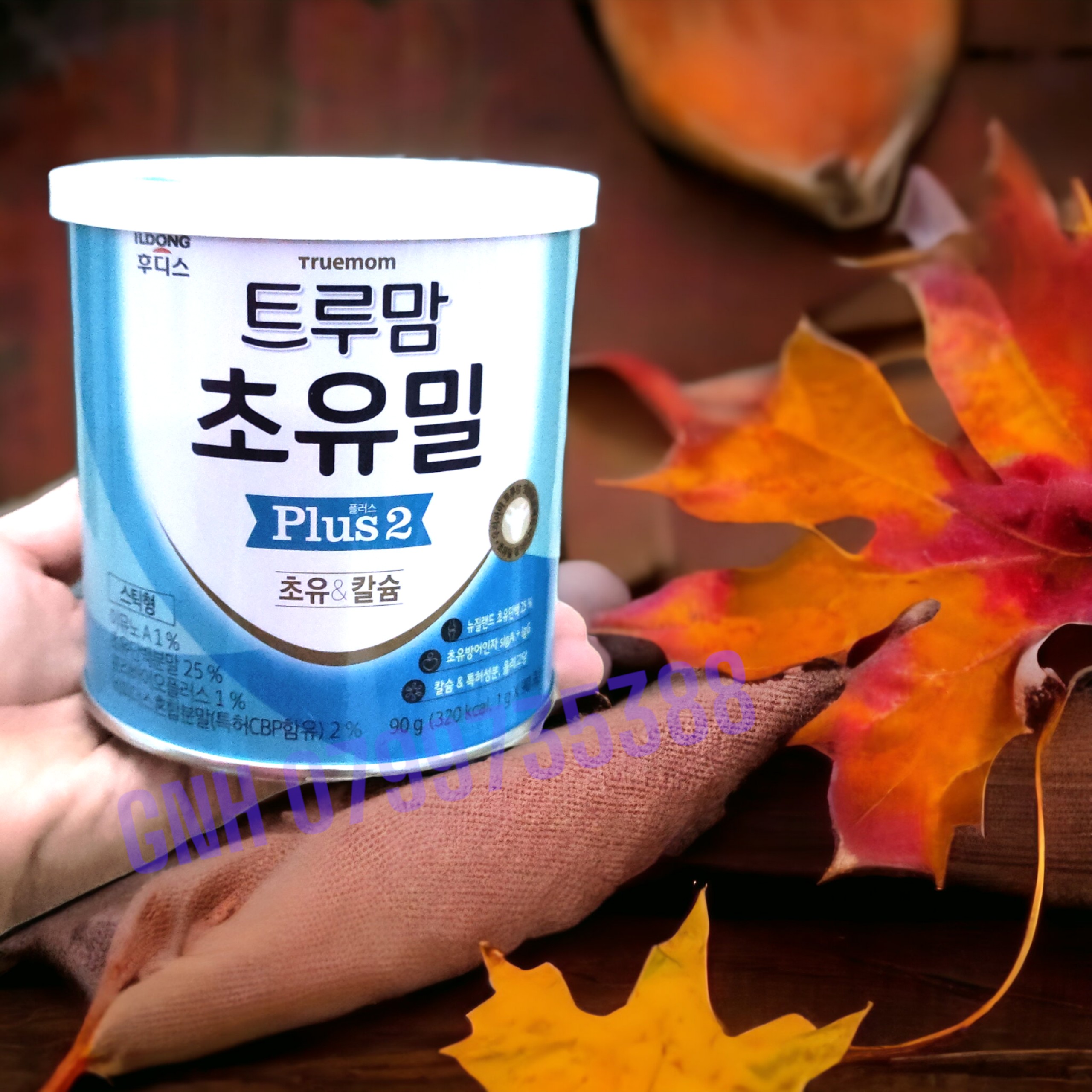 Korean Children's No. 1 and No. 2 non-Ildong milk (90 packet 1 g/pack)