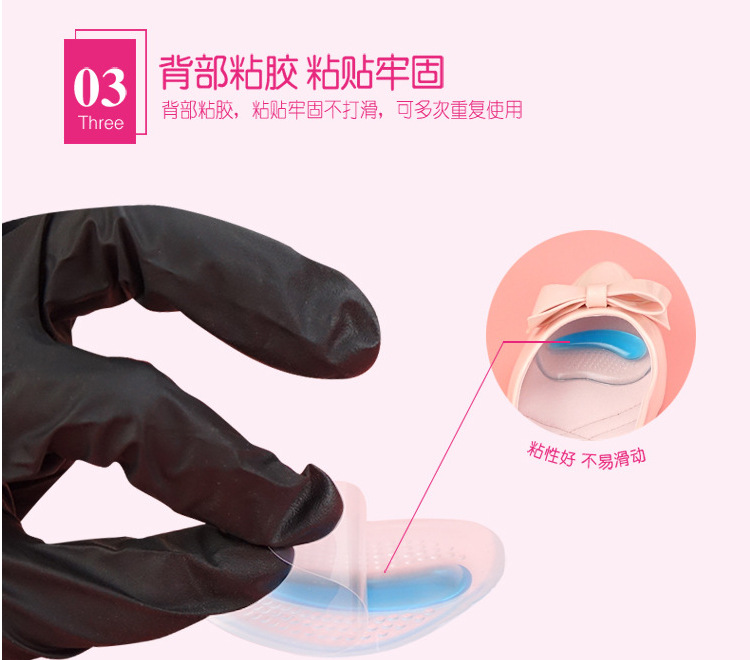 Miếng Lót Mũi Giày Silicon Có Dán