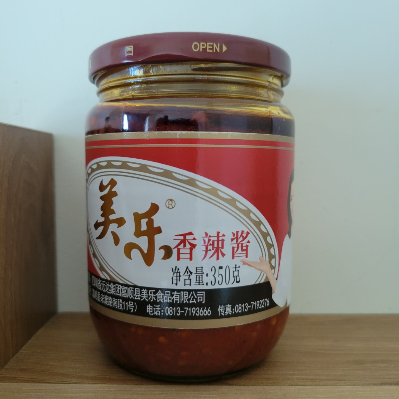 Nước Sốt Cay Tê 350ml - Sốt Ớt Chưng Cay Tê