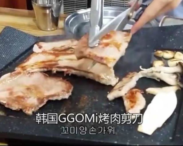 Kéo Ggomi Hàn Quốc Xịn Siêu Sắc