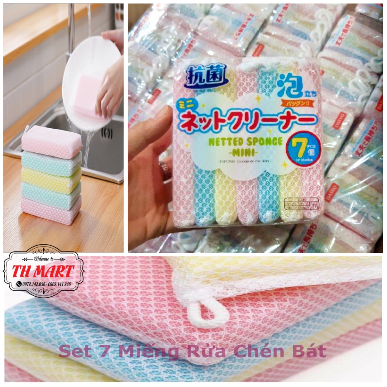 Set 7 miếng mút lưới rửa chén bát tạo bọt kháng khuẩn DAISO Nhật Bản