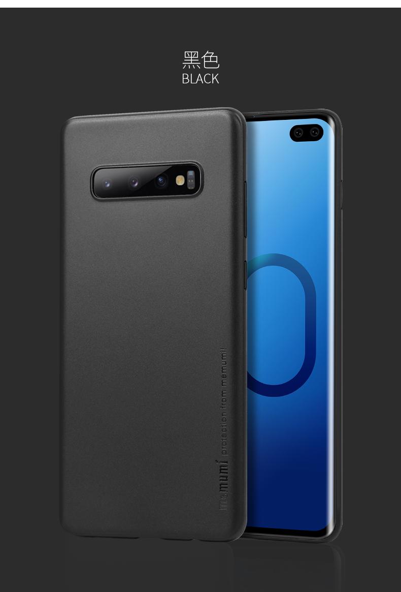 Ốp Lưng Siêu Mỏng Memumi Cho Samsung S10 Plus
