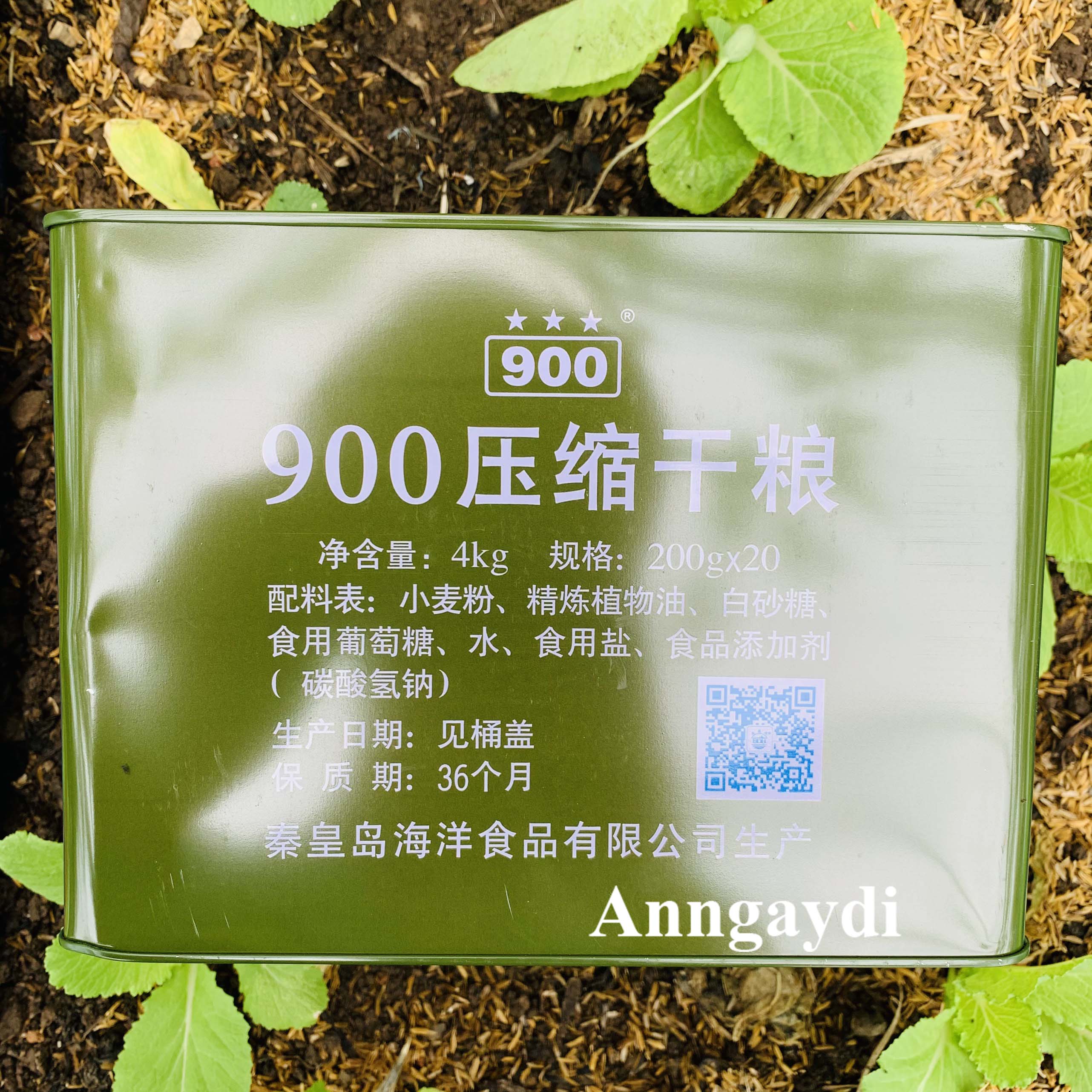 Lương Khô Quân Đội Trung Quốc Thùng 4kg (200g x 20 gói)