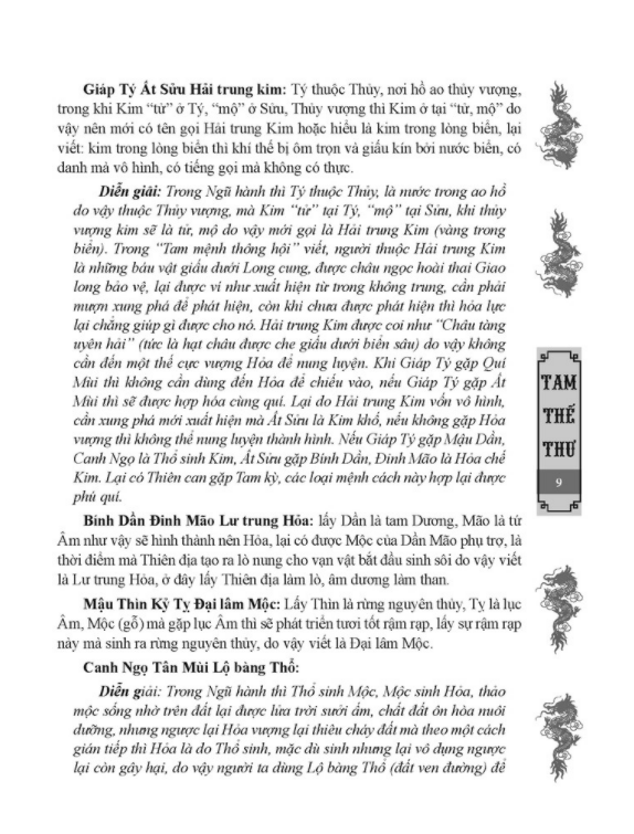 Tam Thế Thư (bìa cứng)