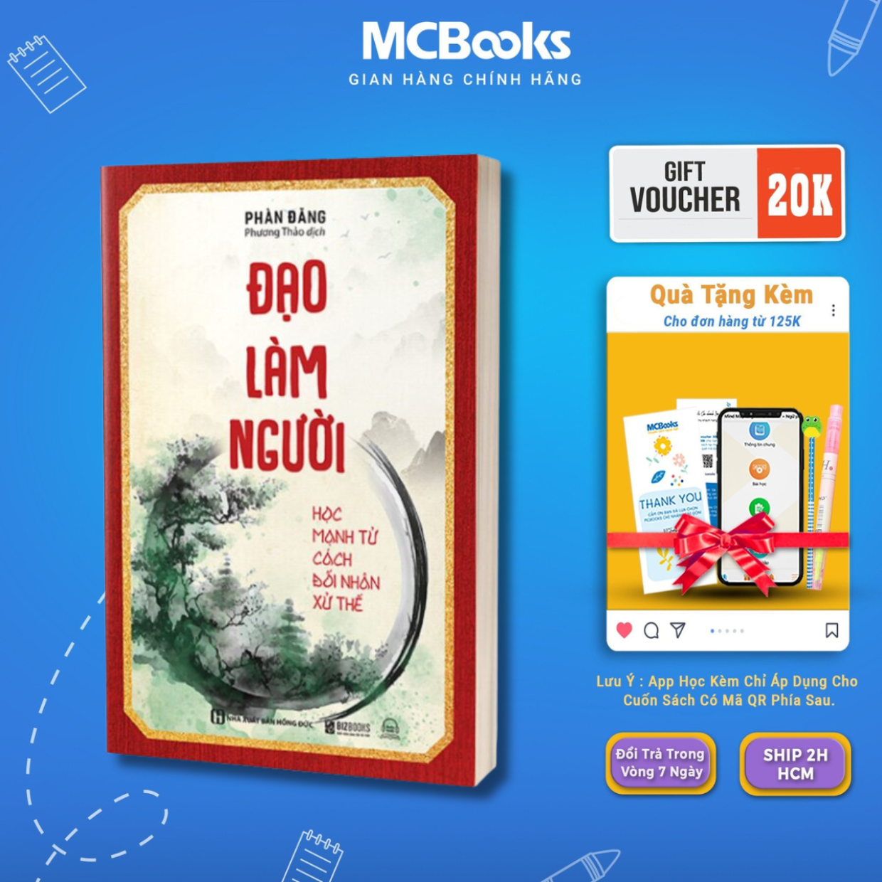 How to do children: learn how to treat people-develop yourself every day-McBooks