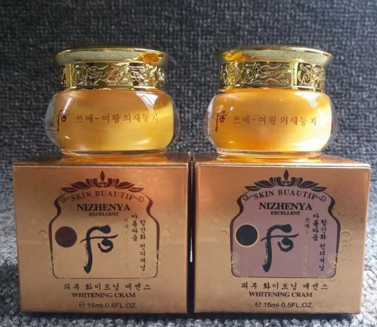 Kem xóa hết nám tàn nhang tái tạo da Nizhenya màu vàng