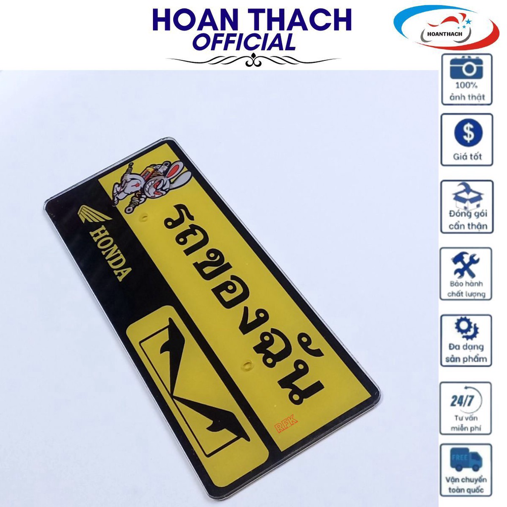 Bảng Tên Meca Lớn Chữ Thái HOÀN THẠCH