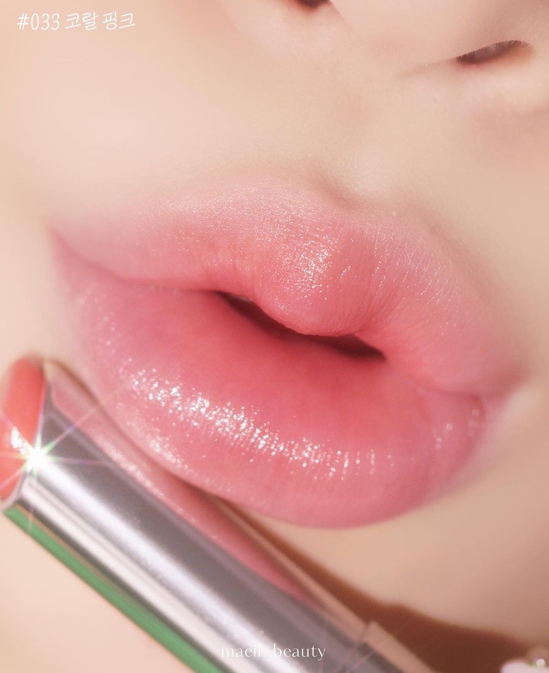 Son dưỡng Dior Addict Lip Glow 3.2g