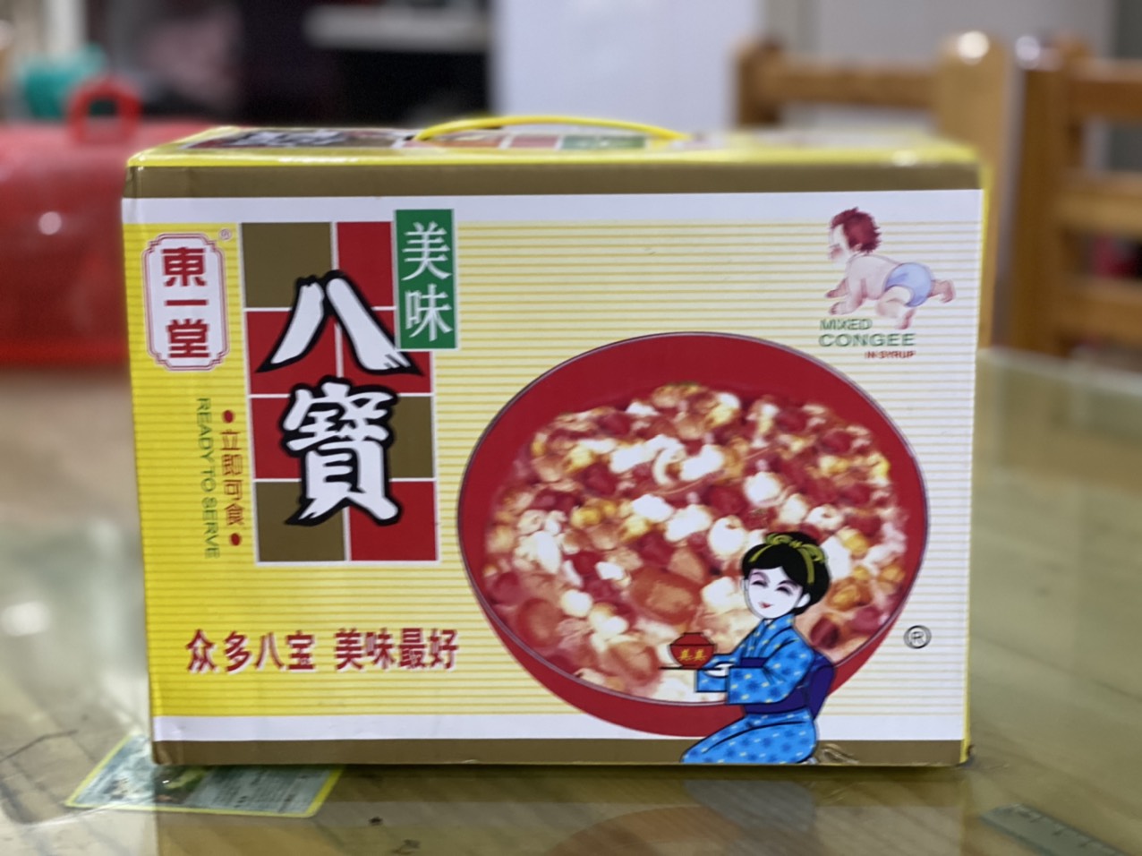 1 thùng 12 lon cháo bát bảo