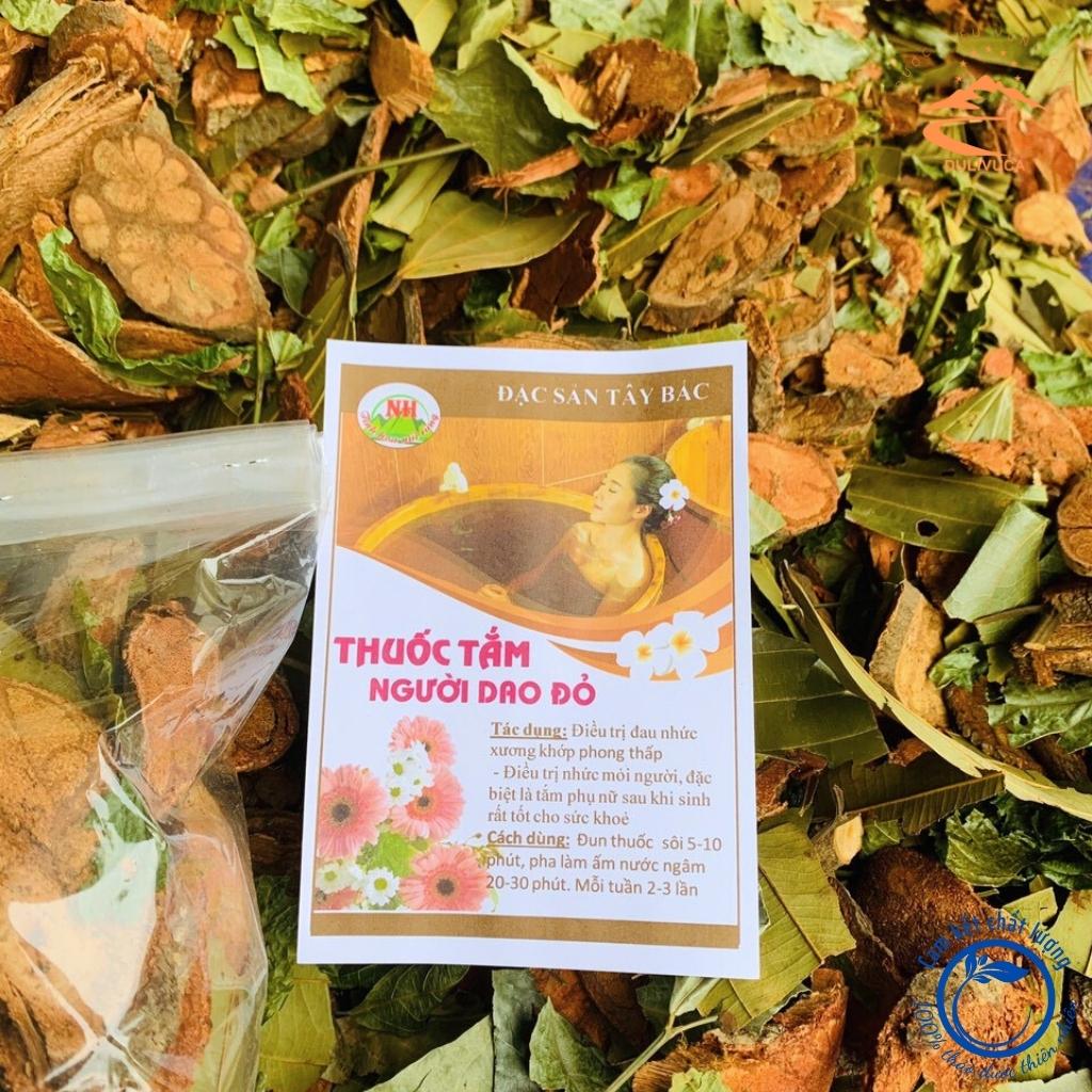 Lá tắm người dao đỏ sau sinh, lá tắm thảo dược người dao đỏ chuẩn vị cho mẹ, cho bé, sơ sinh