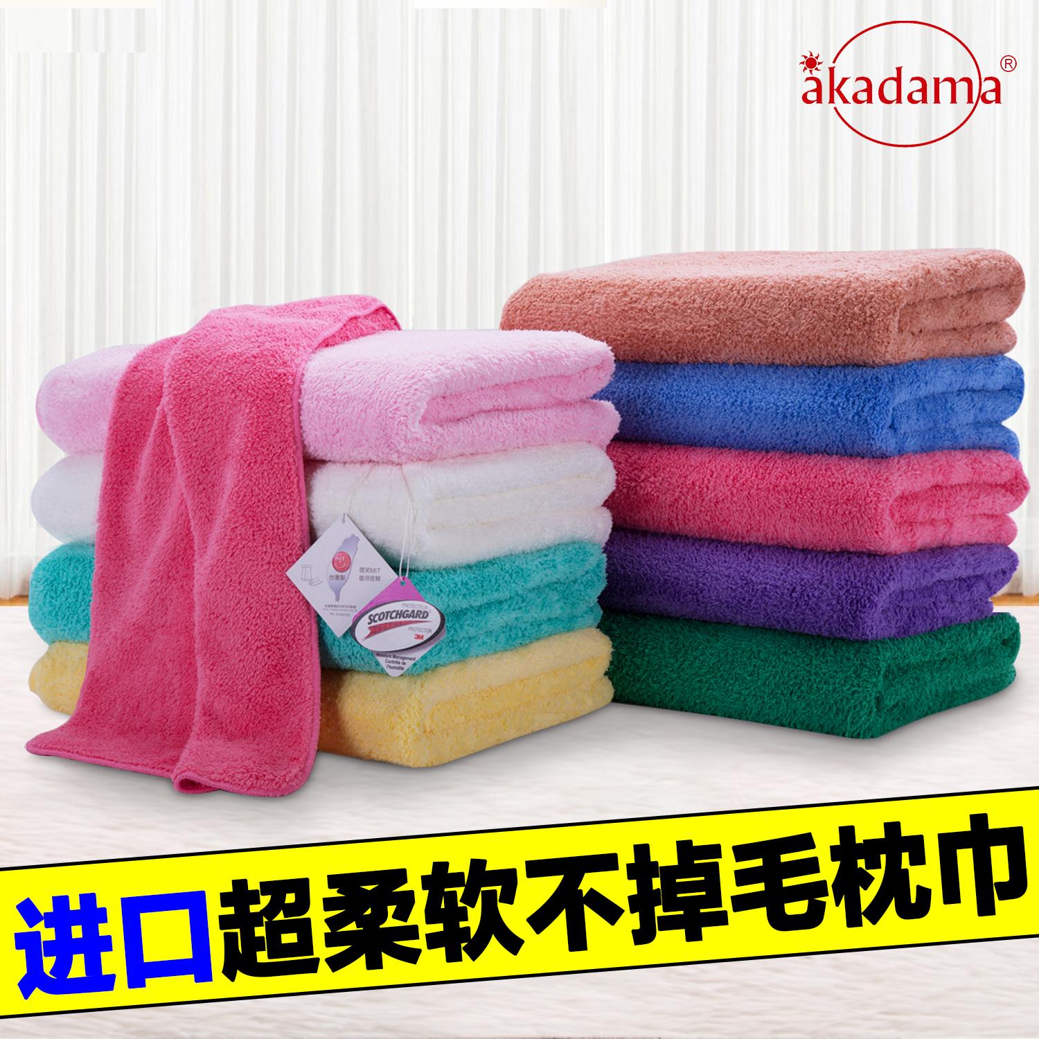 Đài Loan Akadama3M Hút Nước Chiến Thắng 100% Cotton Không Rụng Lông Mềm Mại Gối Khăn Mặt Vỏ Gối Khăn Tắm Kích Thước Nhỏ (2 $129)