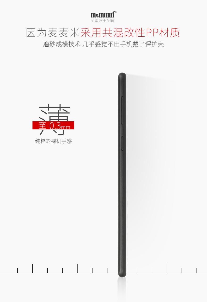 Ốp Lưng Siêu Mỏng Memumi Cho Samsung S10 Plus