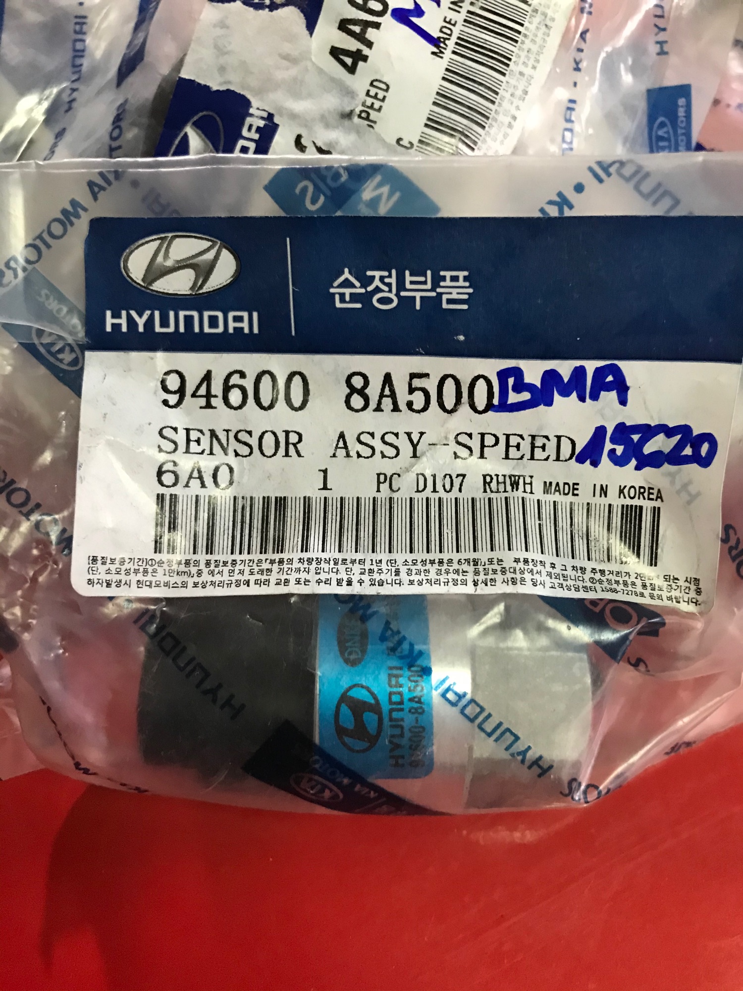 [HCM]Cảm biến tốc độ 946008A500 cho Univer County Mighty