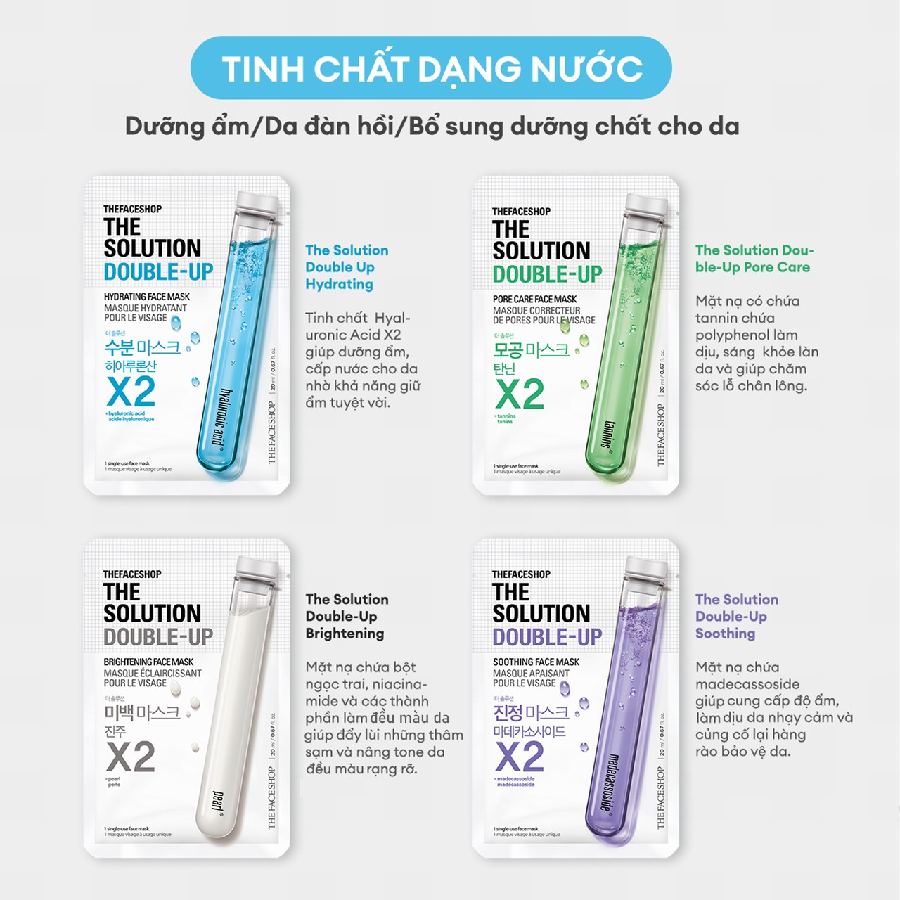 Combo 5 Mặt Nạ The Solution Double Up Dưỡng Ẩm Cải Thiện Mọi Vấn Đề Da 20mlx5