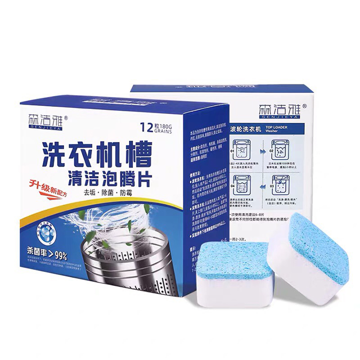 (5 VIÊN) viên tẩy lồng giặt siêu sạch, combo 5 viên sủi làm sạch và khử mùi máy giặt, .