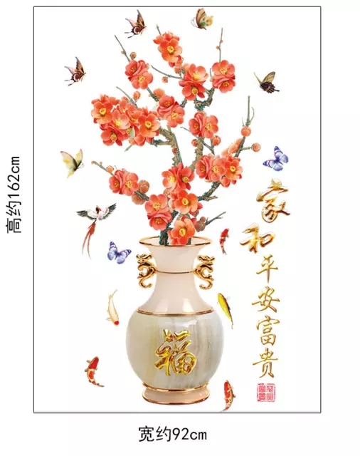 Decal dán tường: Bình hoa 3D sang trọng GS225