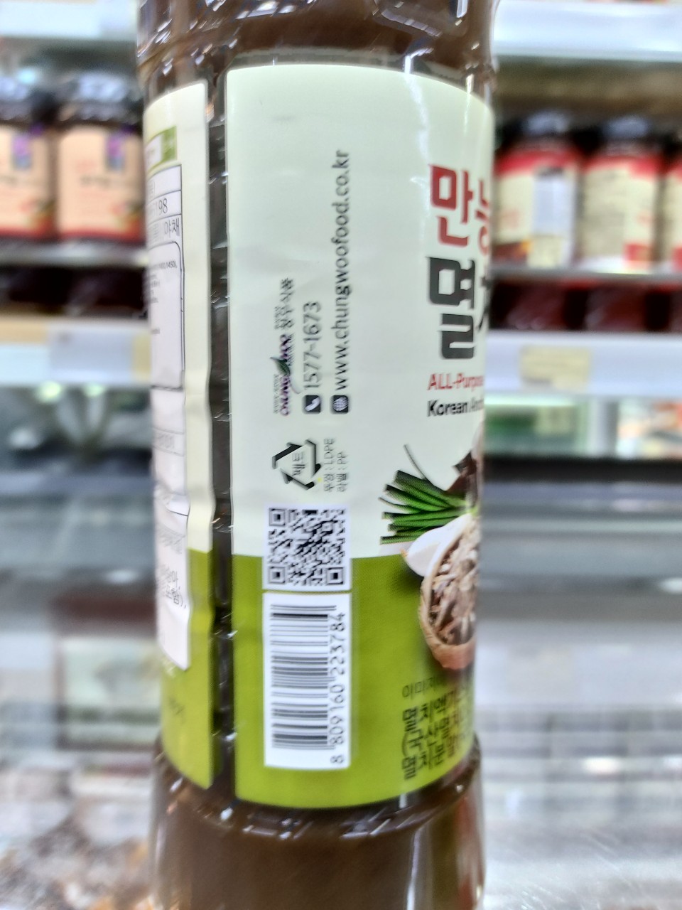 Korean Anchovy Broth - 멸치육수 진국