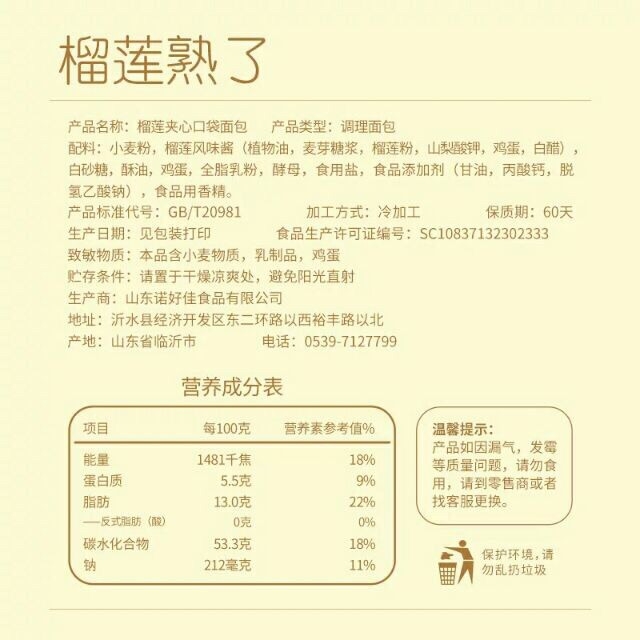 10 cái bánh sữa chua nhân sầu riêng