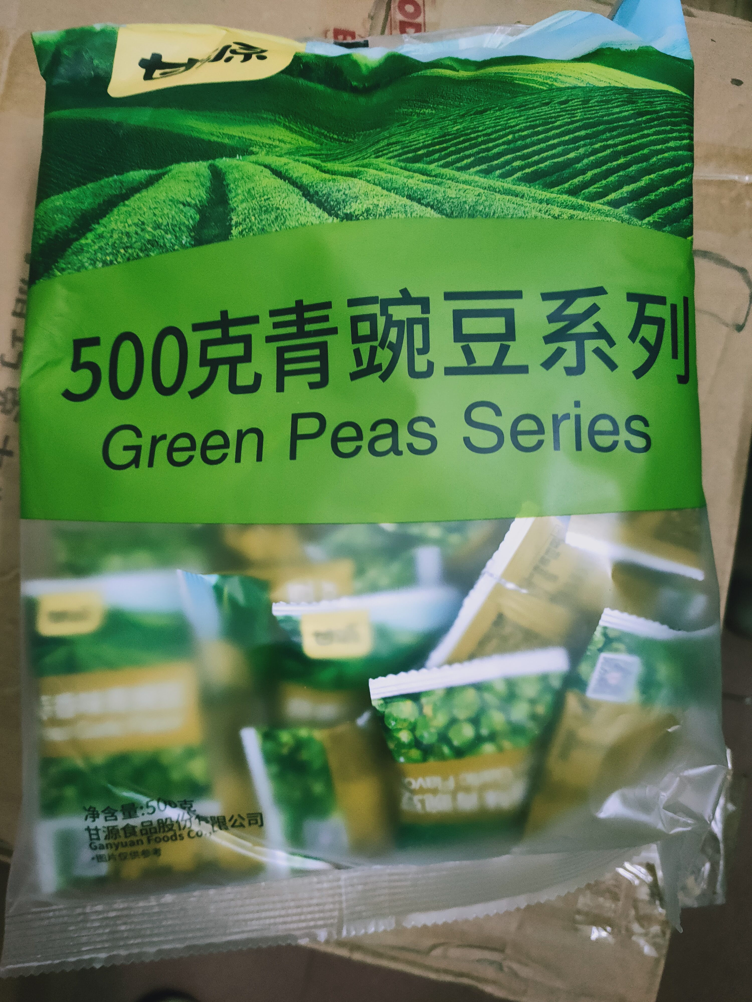 [sale - hot] 500gr đậu hà lan Tẩm vị sấy giòn