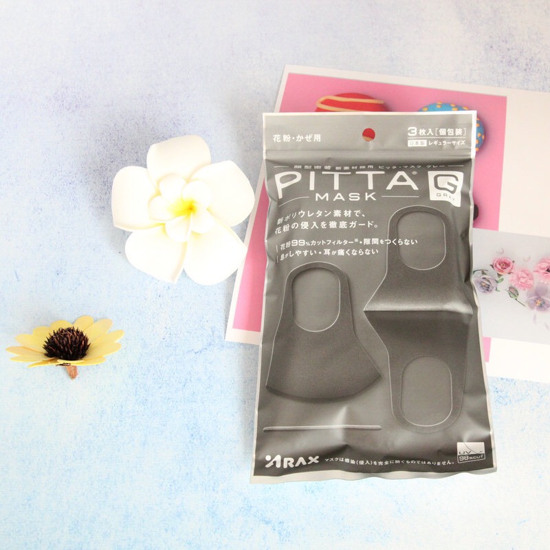 Set 3 Khẩu trang PITTA kháng khuẩn xuất Nhật