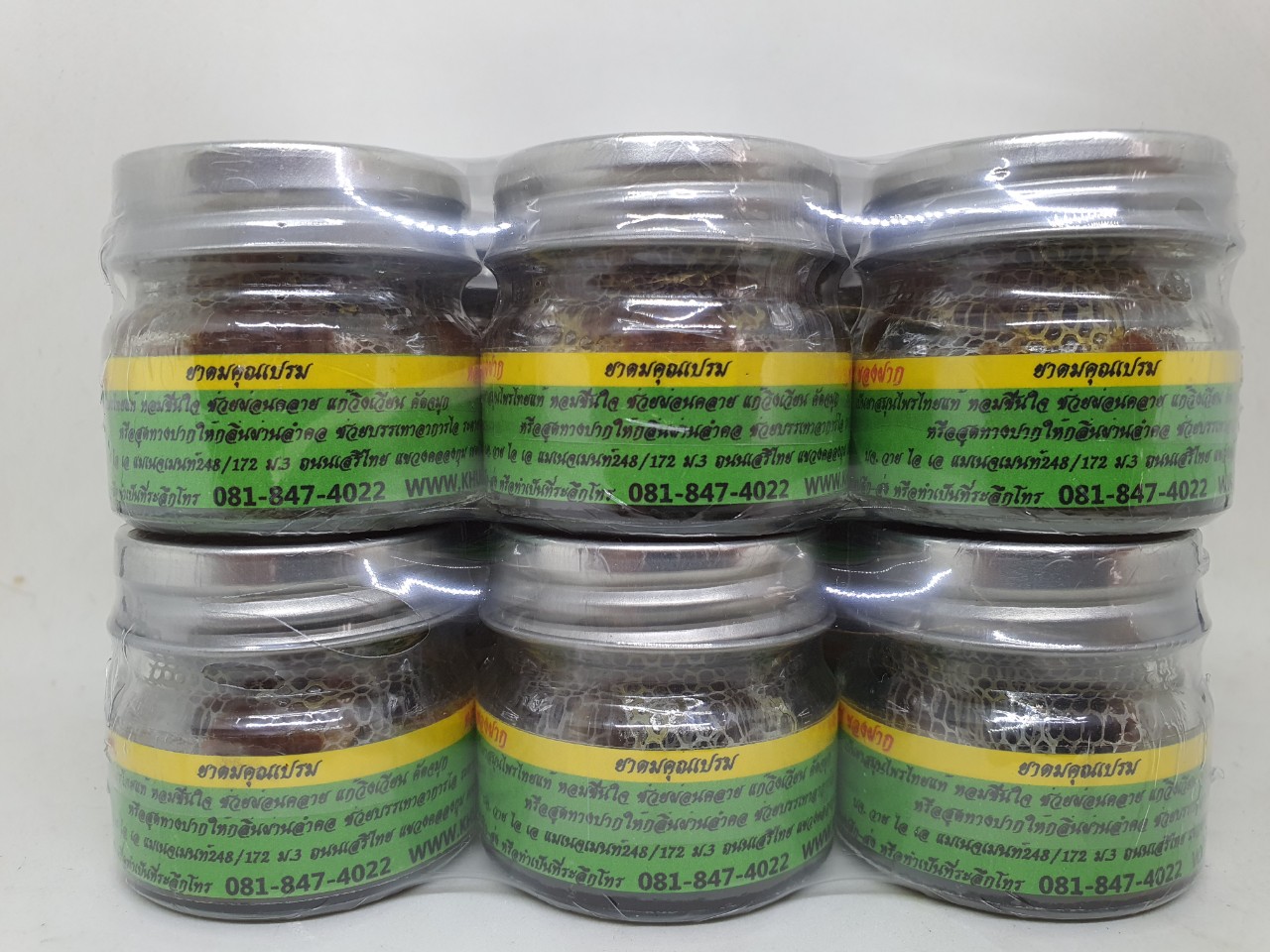 [HCM]Lọ hít thông mũi giảm xoan chóng mặt nghẹt mũi Khun Prem thái lan