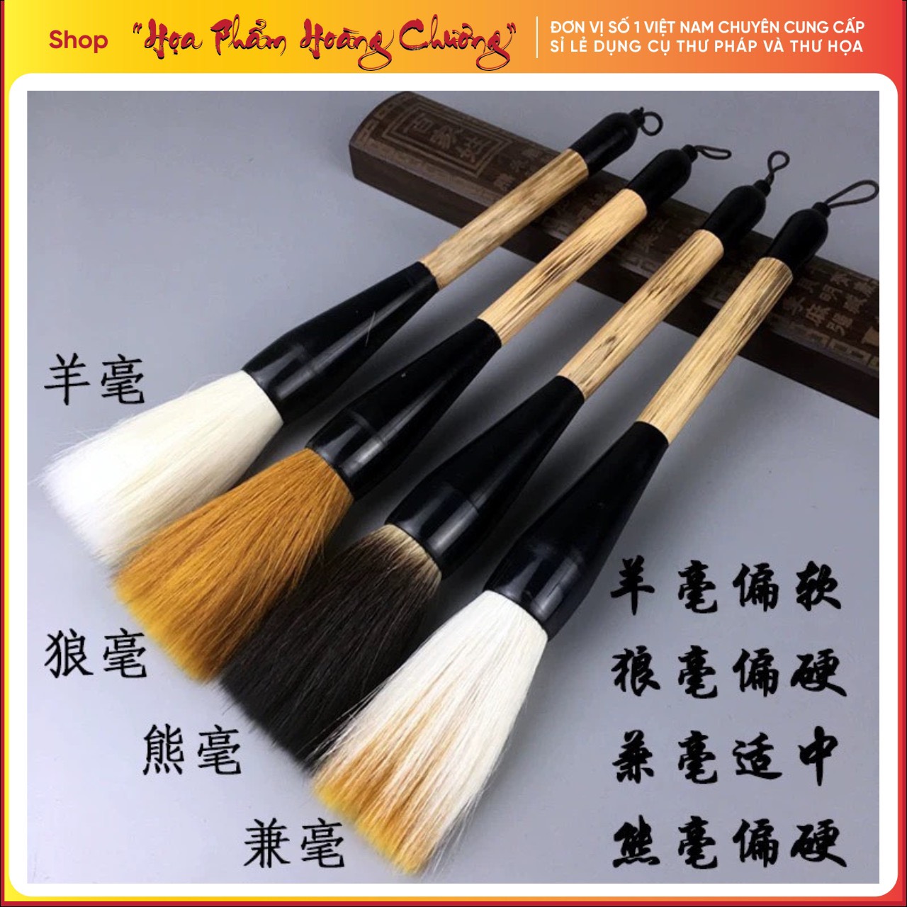 bút đại thư pháp/Bút đại tự Mao Bút dùng viết thư pháp thư hoạ đại tự câu đối hoành phi
