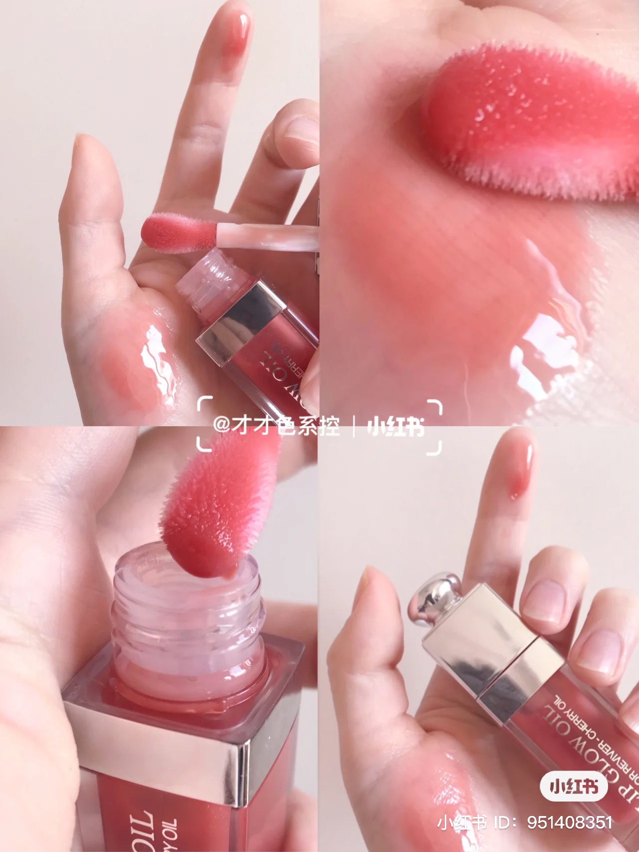 Son dưỡng Dior Lip Glow Oil 6ml