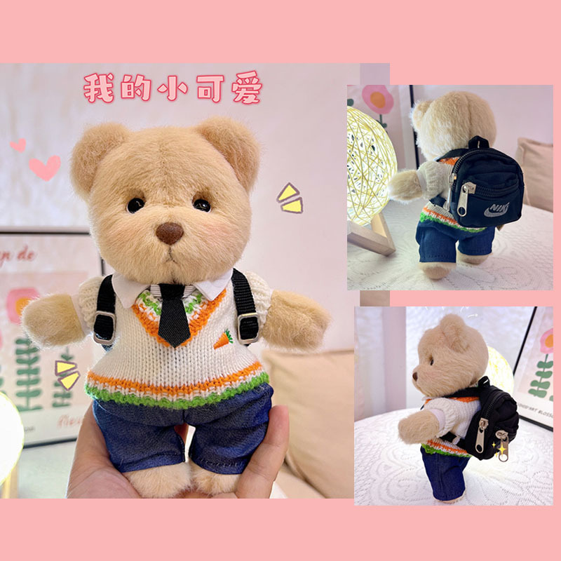 20cm gấu lena nhỏ teddytales búp bê sang trọng quần áo búp bê gấu bông một mảnh ăn mặc