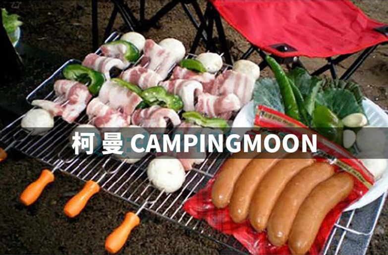 Xiên Nướng BBQ Campingmoon MK-8 (Bộ 08 Cái)
