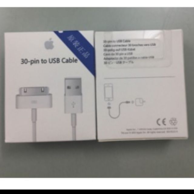 Dây sạc cho iphone 4/ ipad 2//3/4 xịn bảo hành lỗi đổi mới