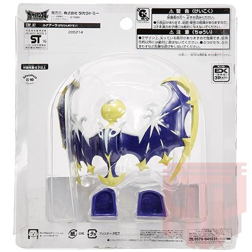 Mô hình Pokemon Lunala (Nhật Bản)