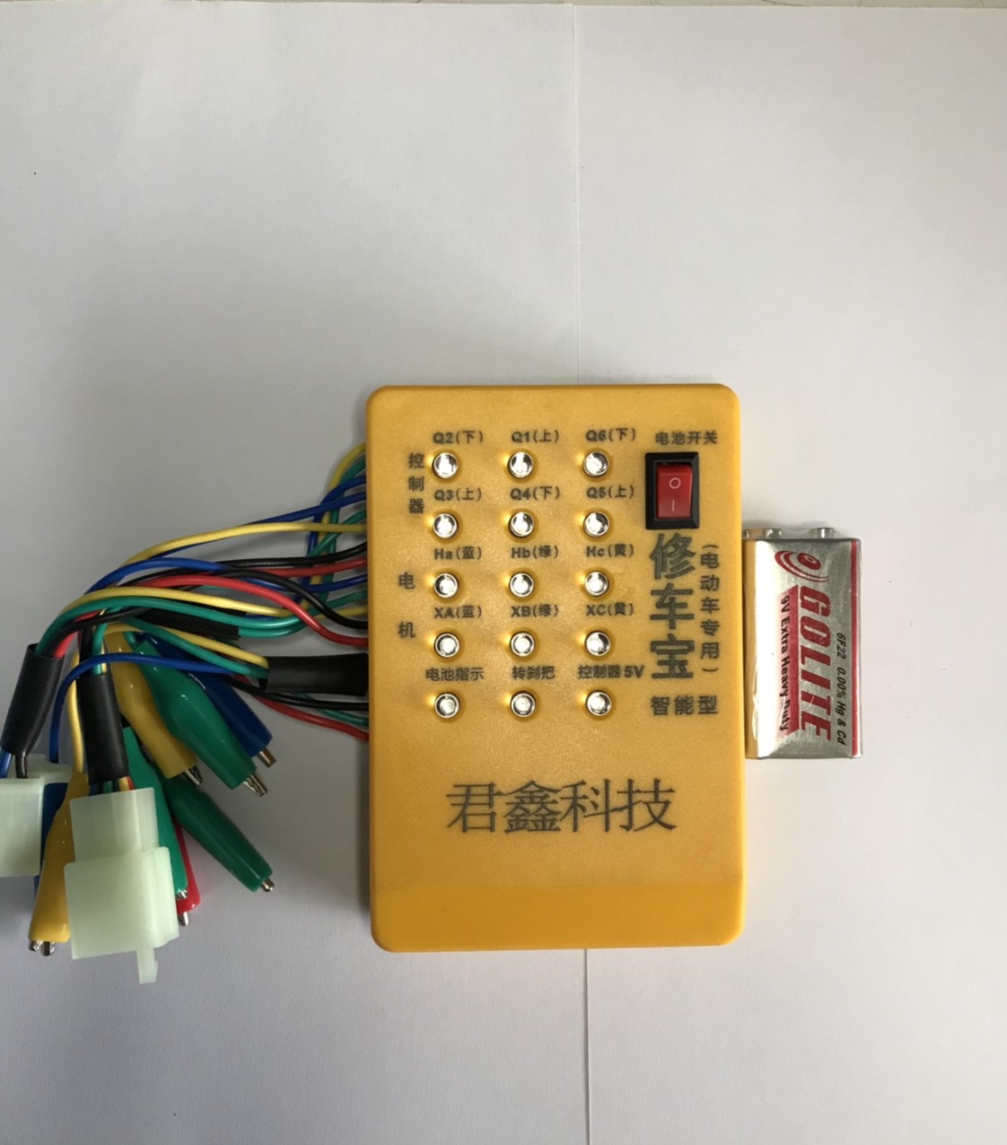 Máy Test Đọc Lỗi Xe Đạp Điện ( Tặng giấy hướng dẫn sử dụng)