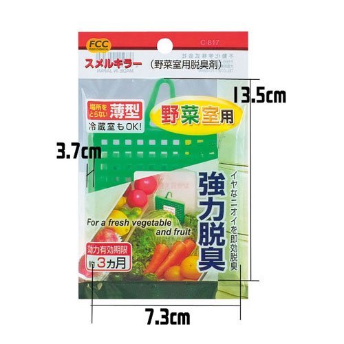 [HCM]Vỉ hút mùi rau củ tủ lạnh SANADA