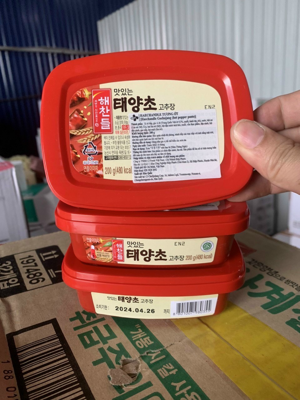 Tương Ớt Hàn Quốc CJ 200g/500g