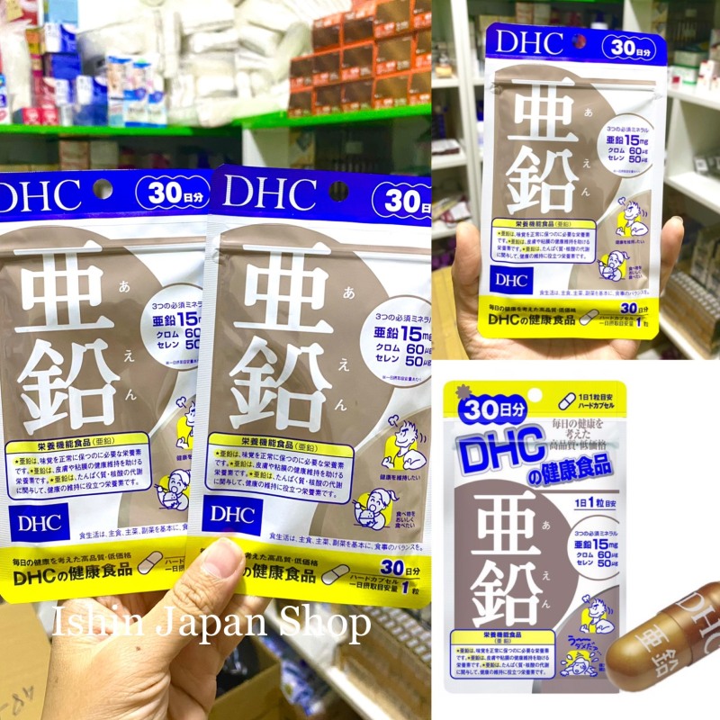 (Mua 2gói lớn tặng 1son Nhật) Viên uống kẽm DHC Nhật Bản hỗ trợ giảm mụn 30 ngày