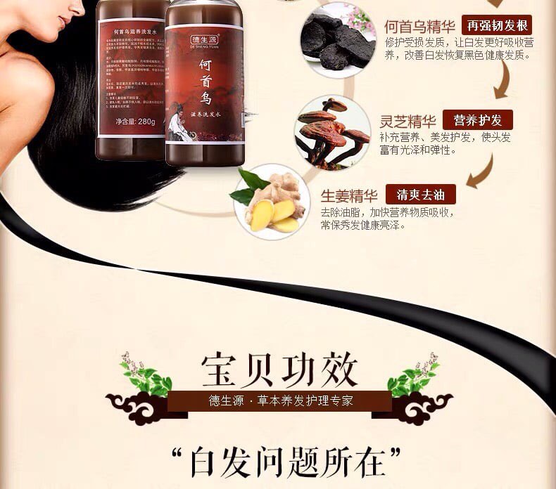 Dầu Hà Thủ Ô phục hồi tóc bạc, đen mượt tóc, sạch gàu kích thích mọc tóc