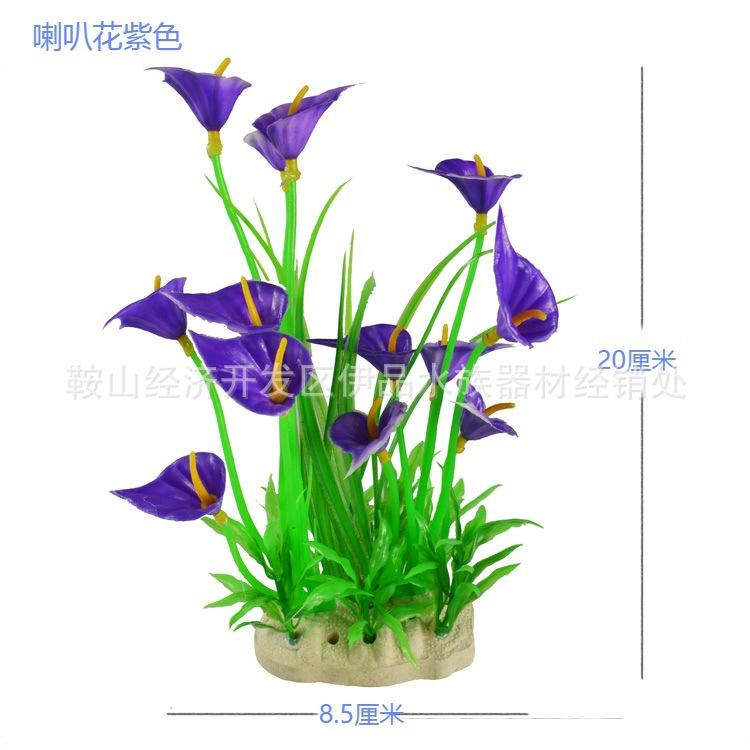 Cây Cỏ hoa trang trí bể cá nhiều màu 20cm