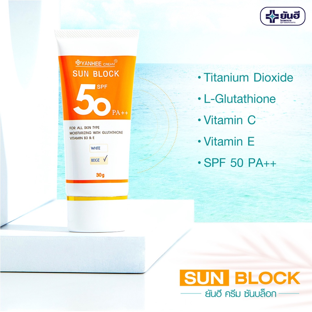 Kem chống nắng Yanhee Sun Block Thái Lan 30g