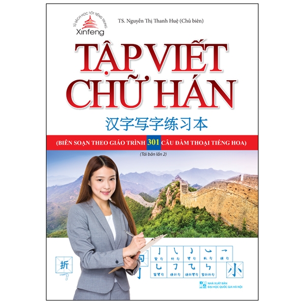 Fahasa - tập viết chữ hán (biên soạn theo giáo trình 301 câu đàm thoại tiếng hoa) (tái bản lần 2)