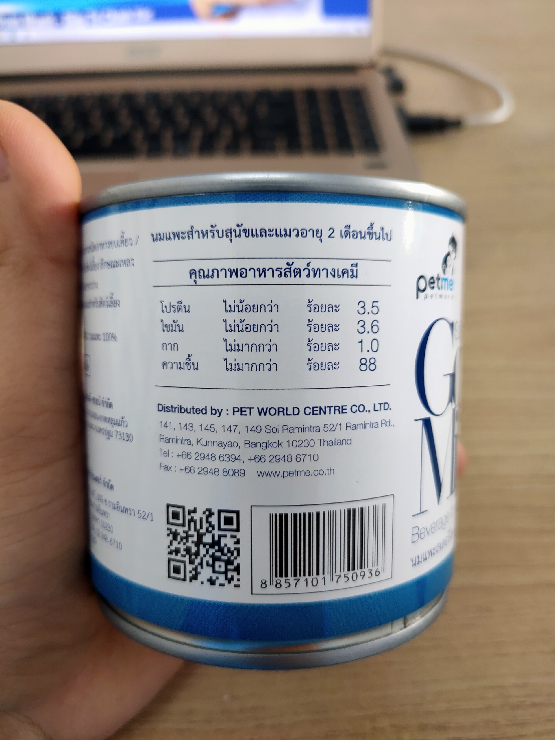 Sữa Dê Goat Milk dành cho chó mèo non