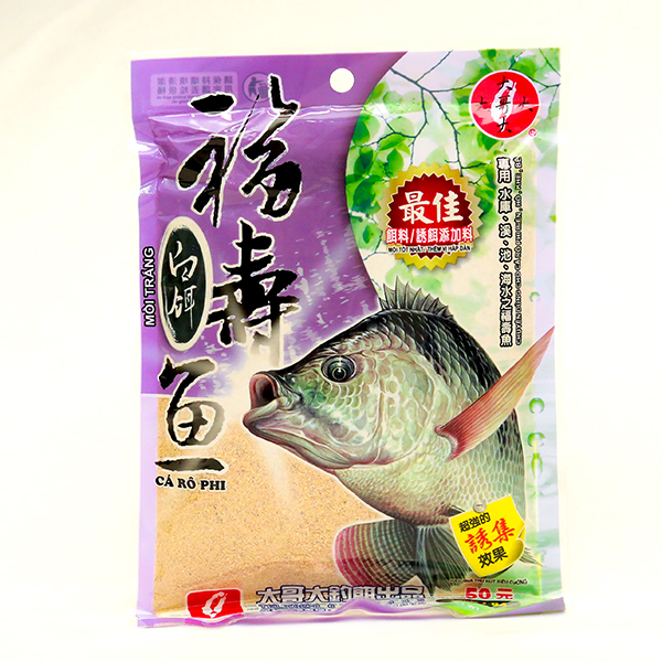 GÓI RÔ PHI TÍM ĐẠI CA ĐẠI CHUYÊN CÁ RÔ PHI-MỒI CÂU CÁ RÔ PHI TÍM