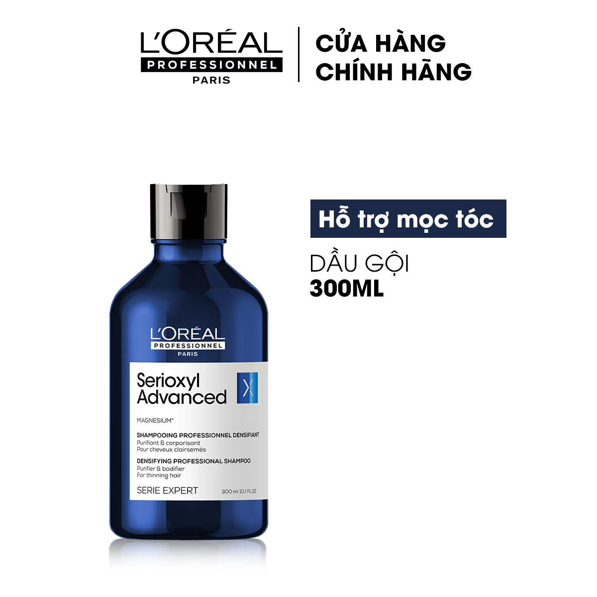 Dầu gội dưỡng tóc giúp làm dày tóc chuyên nghiệp L'Oréal Professionnel Serioxyl Advanced 300ml - Dành cho tóc thưa, mảnh, rụng