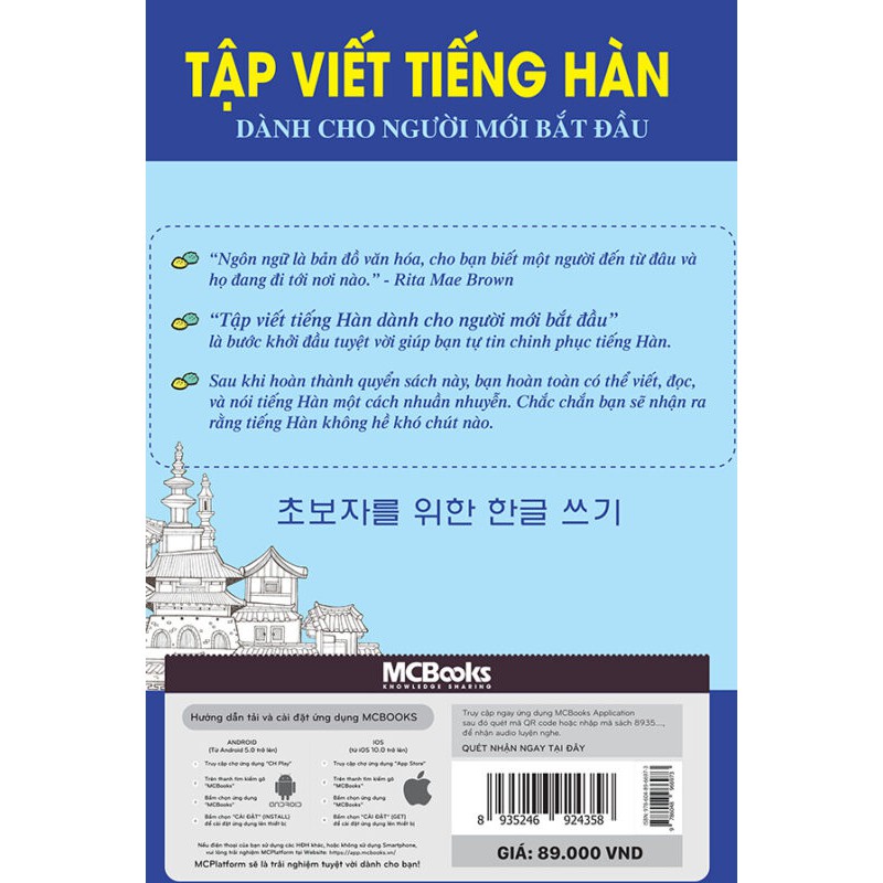 Sách - Tập viết tiếng Hàn dành cho người mới bắt đầu