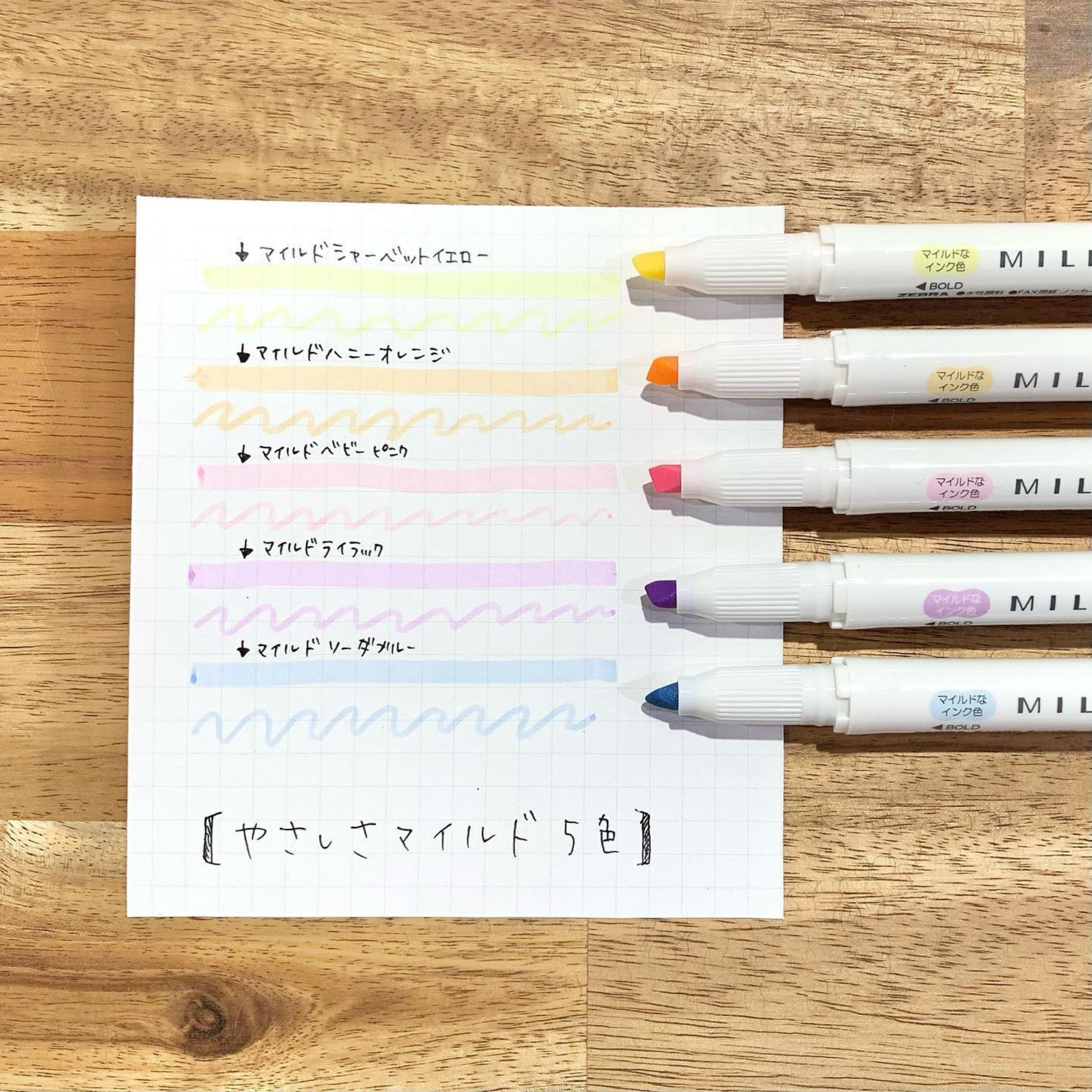 Bút đánh dấu highlight Zebra Mildliner - Màu mới 2022