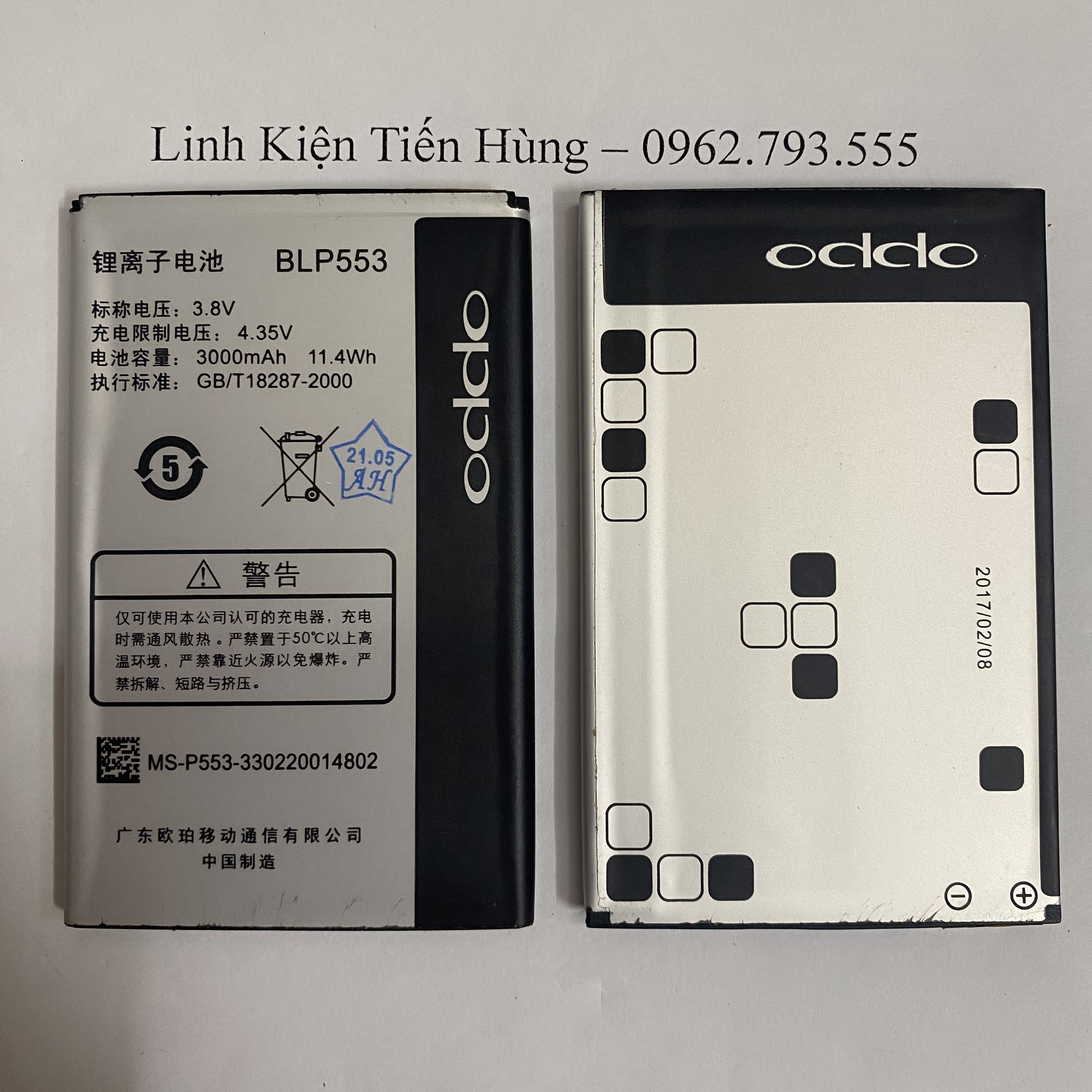 Pin OPPO U707, Find Way S, Ulike 2- BLP553 bảo hành 6 tháng