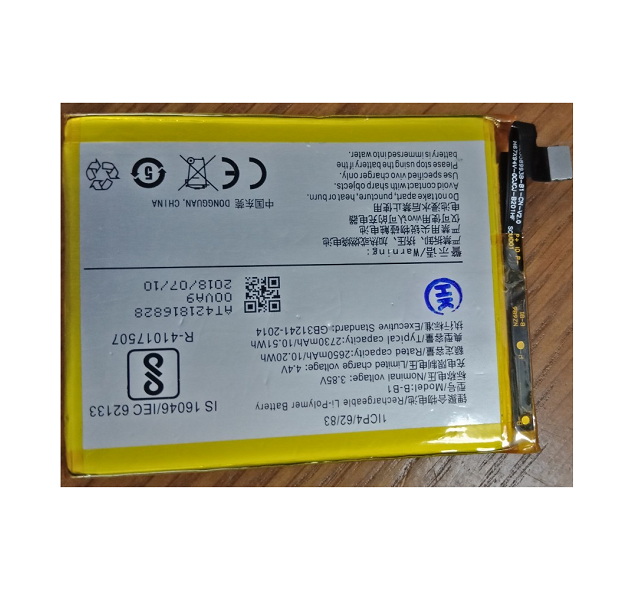 Pin điện thoại Vivo Y55 / Y55S / Y55L / Y55A / B-B1